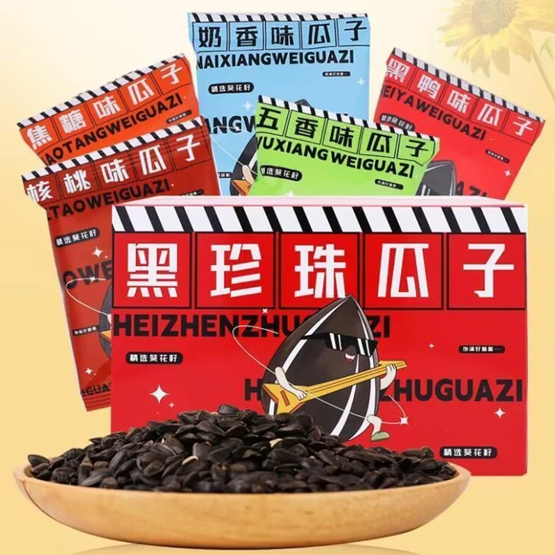 大千喜黑珍珠五口味组合装炒货经典网红零食零嘴精选瓜子办公室