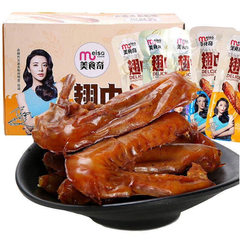 美食奇翅中香辣蜜汁味独立包装鸭翅肉食酱卤休闲即食解馋小吃零食