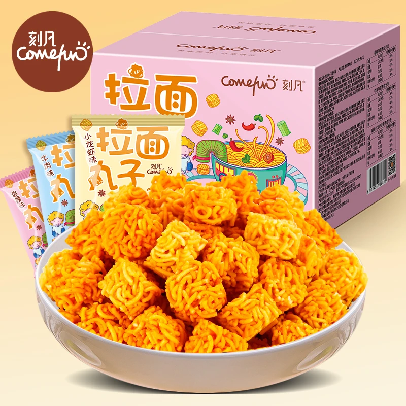 刻凡拉面丸子干吃干脆面方便面解馋小零食小吃休闲办公宿舍小食品