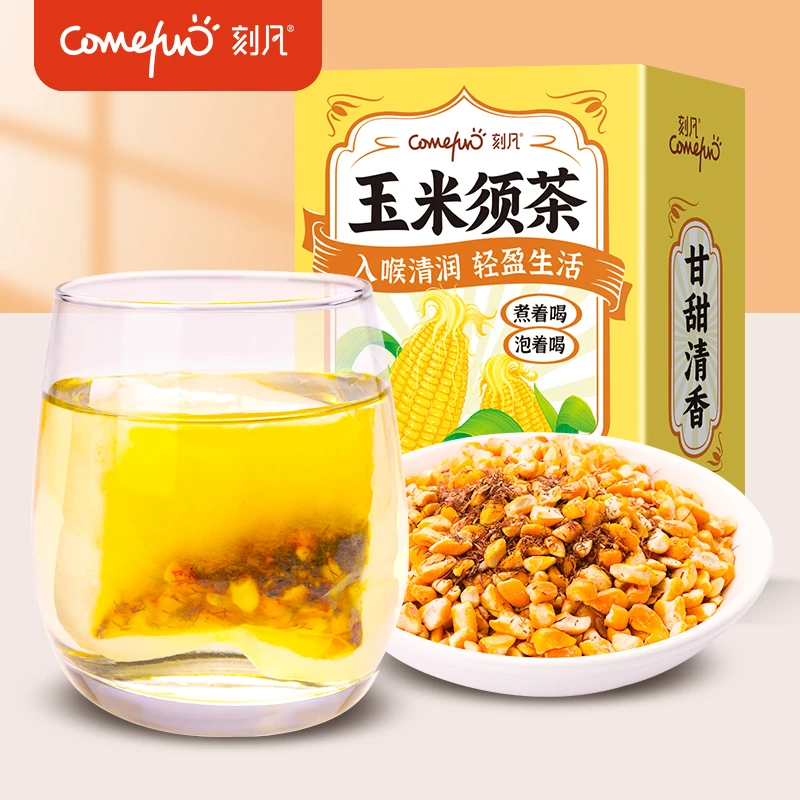 刻凡玉米须茶小袋装休闲熬夜办公室泡水喝苦荞麦茶栀子花桑叶茶包