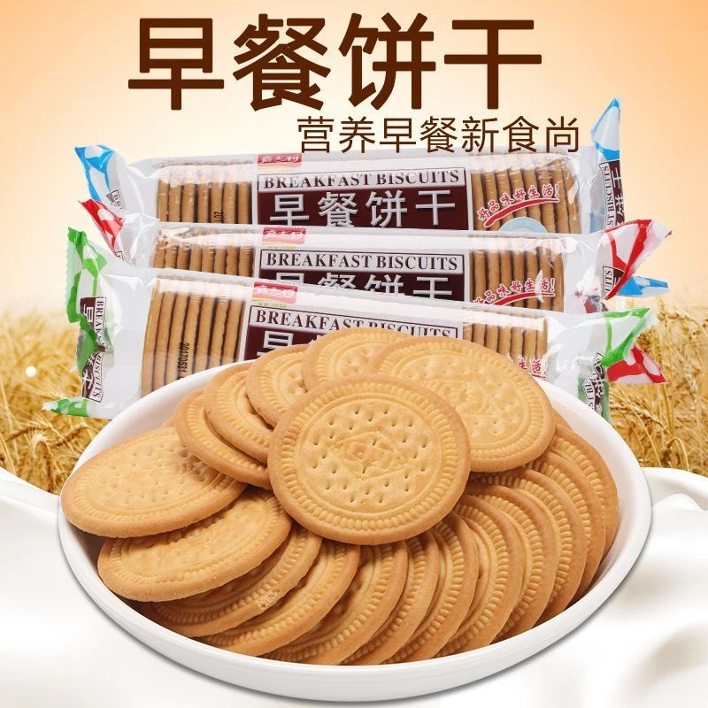 嘉士利早餐饼干牛奶脆饼正宗粗粮杂粮代餐休闲解馋解饿网红小零食
