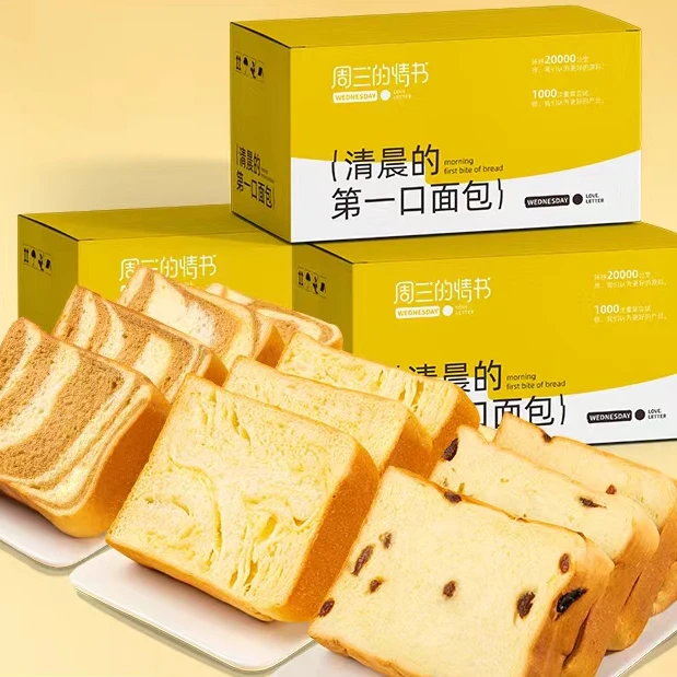 厚切吐司提子生椰咖黄油手撕面包早餐饱腹代餐夜宵充饥休闲小零食