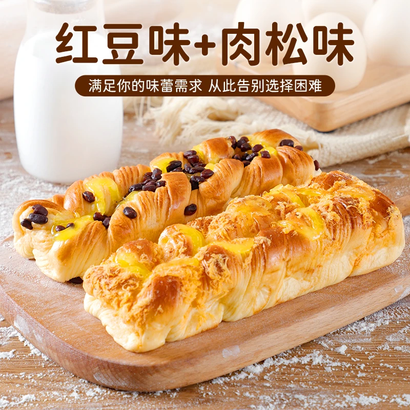 奶撕面包红豆肉松手撕奶香糕点早餐饱腹代餐休闲办公解馋解饿零食