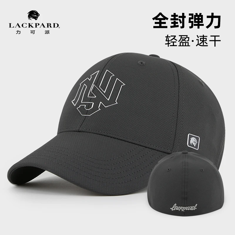 LACKPARD鸭舌帽男春夏硬顶速干弹力棒球帽户外运动百搭全封闭帽子