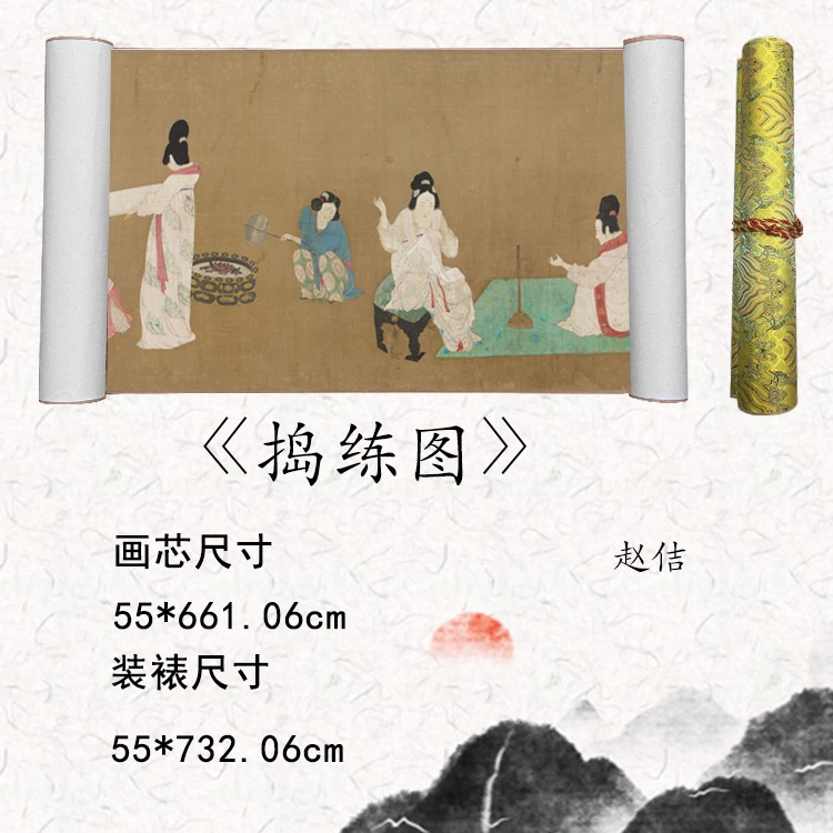 【精品复仿】《捣练图》艺术微喷复刻装裱客厅玄关装饰画
