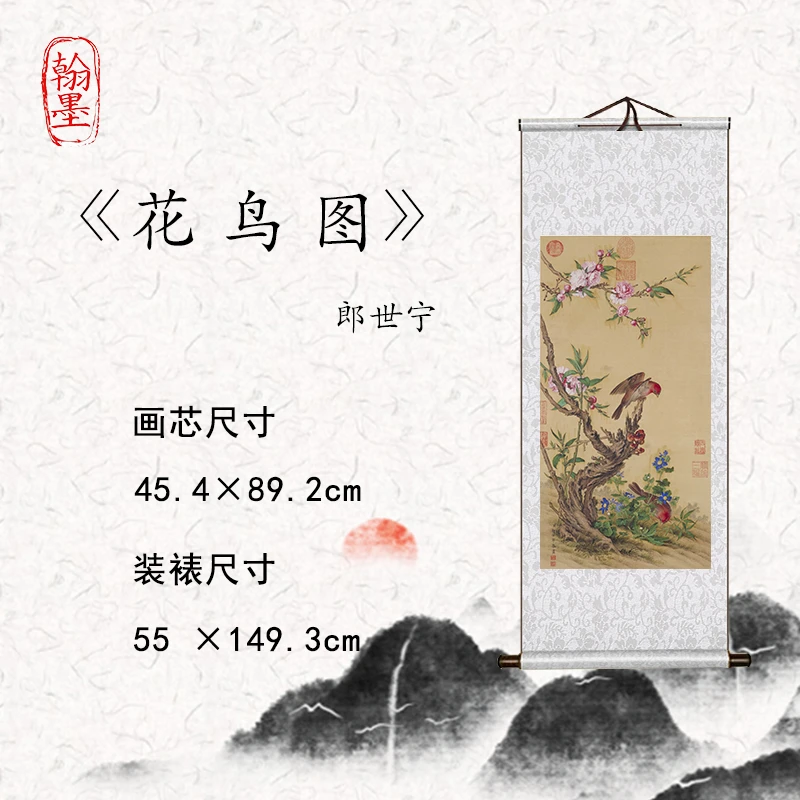 【精品复仿】郎世宁《花鸟图》艺术微喷复刻装裱客厅玄关装饰画