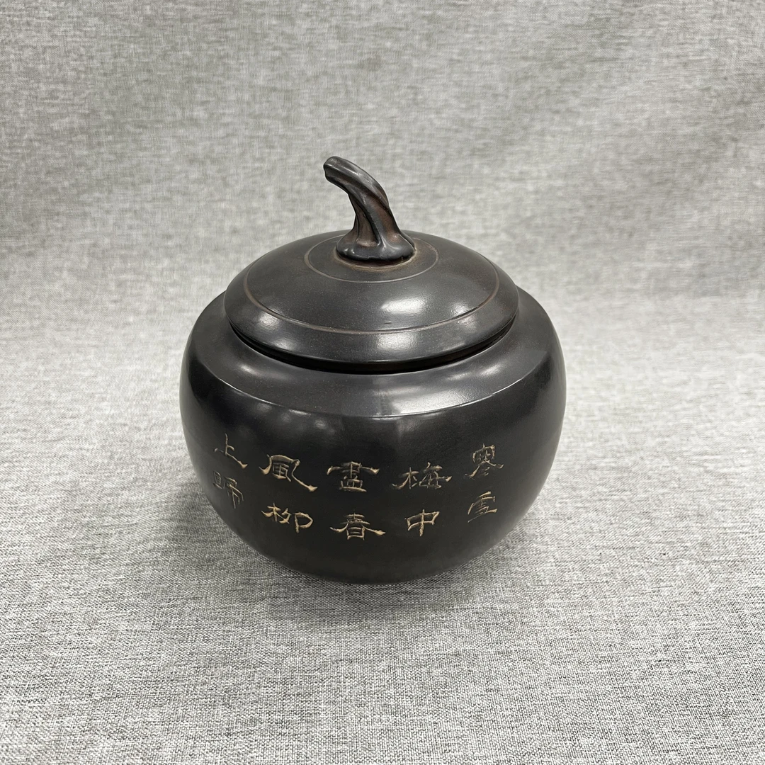 【德宜盛】钦州坭兴陶南瓜型茶叶罐醒茶罐窑变