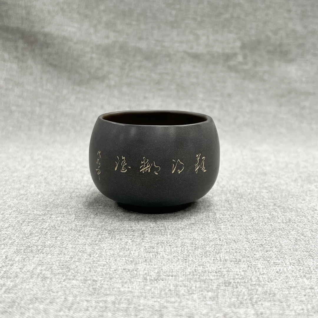 【德宜盛】钦州坭兴陶品茗杯主人杯