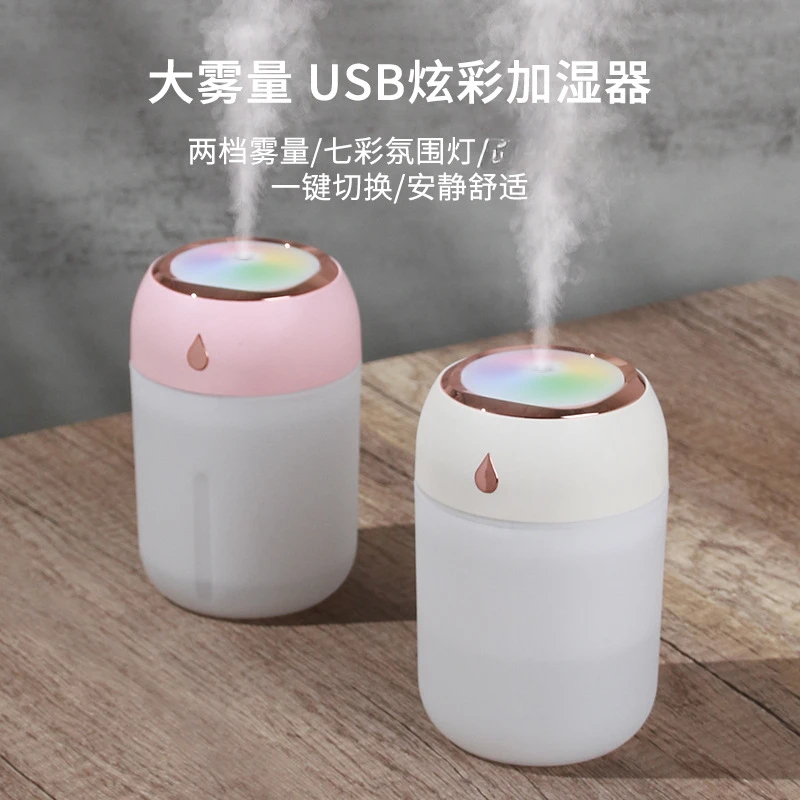 新品创意迷你加湿器炫彩灯光USB大雾量双喷补水仪家用礼品舒适