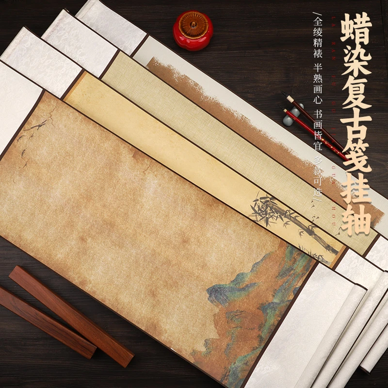 32*95cm禅意古风蜡染挂轴