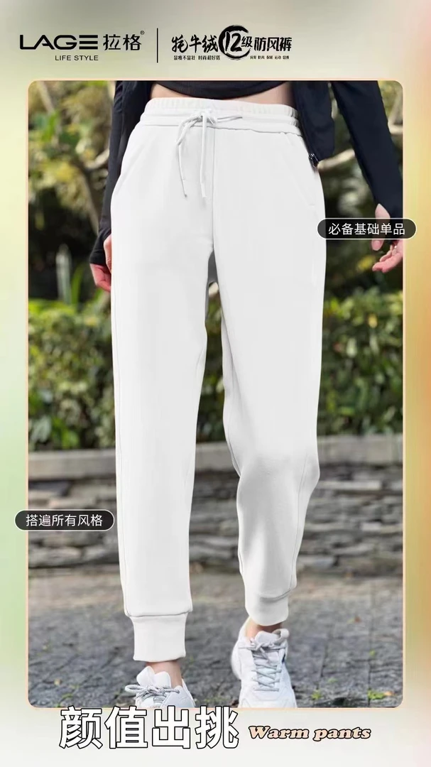 女士时尚运动保暖显瘦防风裤2288*女裤