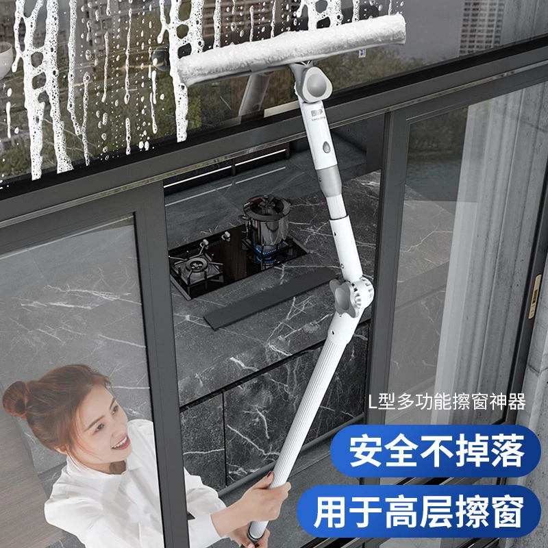 朗净擦玻璃神器家用高层窗外万向保洁家政刮水器高空挂洗刷窗器
