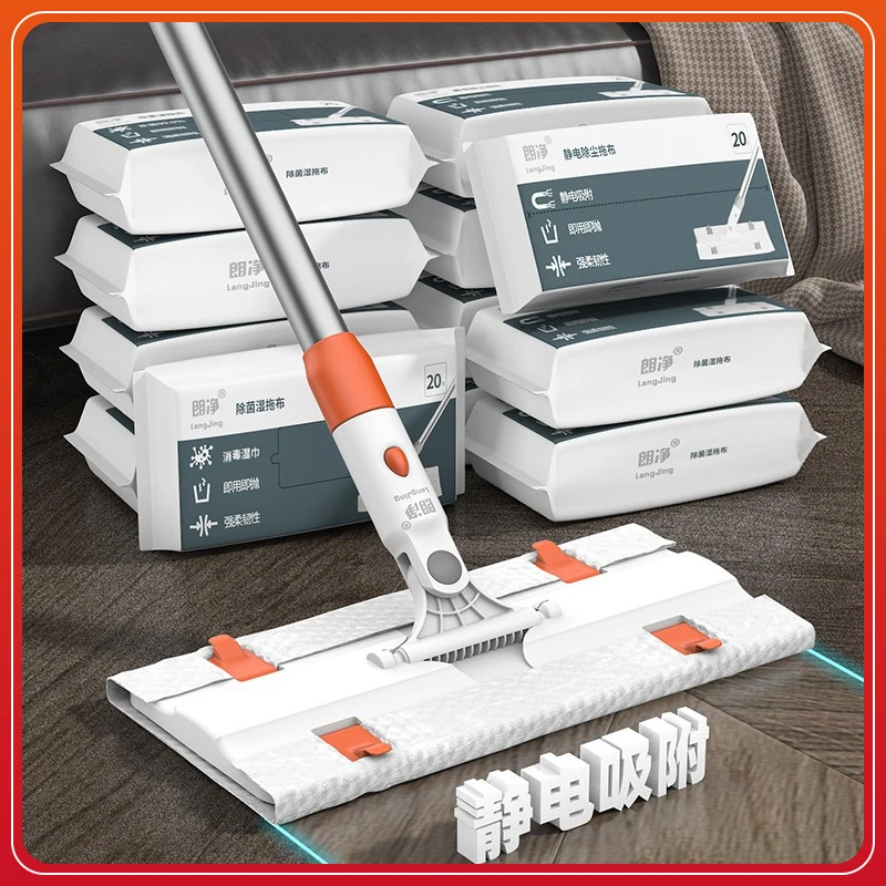 朗净静电除尘纸懒人拖把吸尘纸一拖净拖地免手洗一次性干湿巾