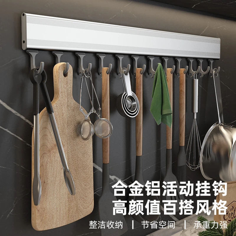 家用免打孔锅铲厨房挂钩置物架壁挂厨具勺子铲子挂杆挂架排钩收纳