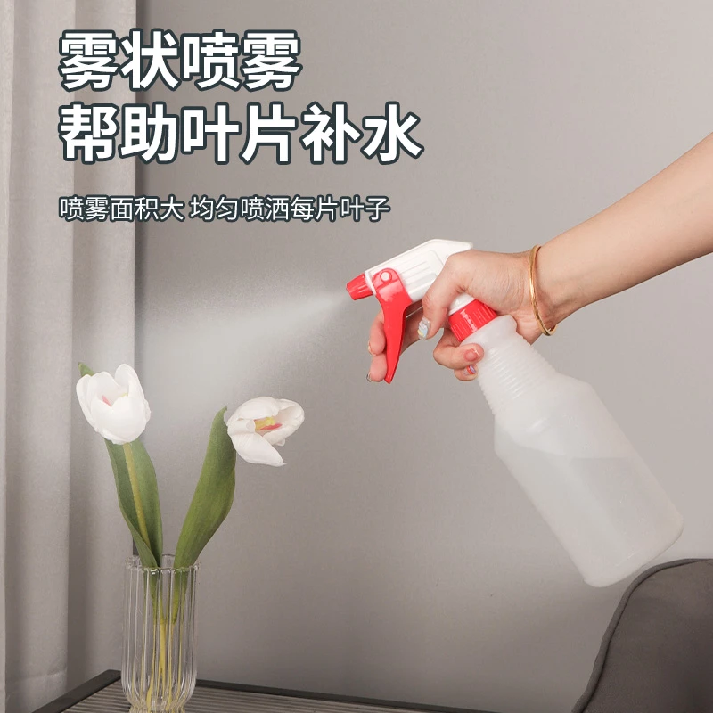 朗净洒水壶园艺喷雾器农用养花浇花750ml喷壶手动工具种花浇水壶
