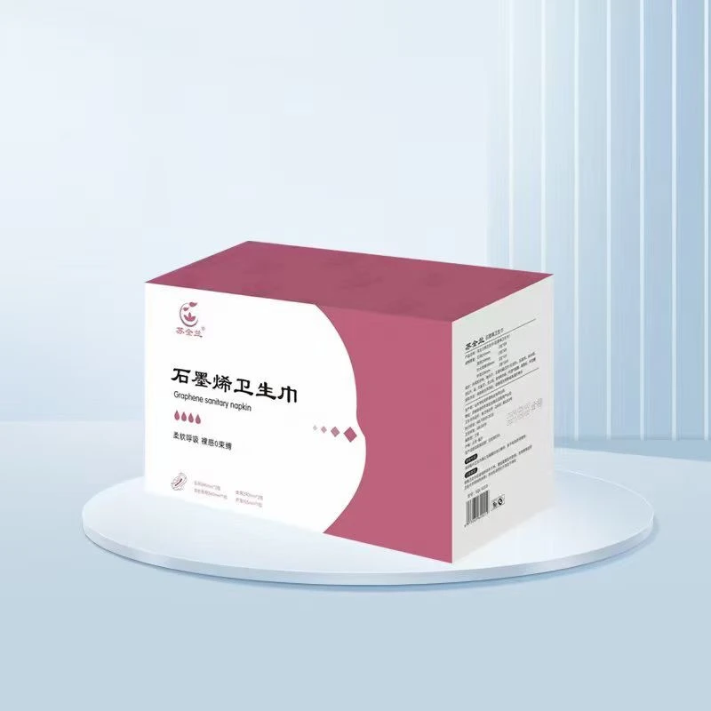 苏全兰石墨烯卫生巾（1盒）
