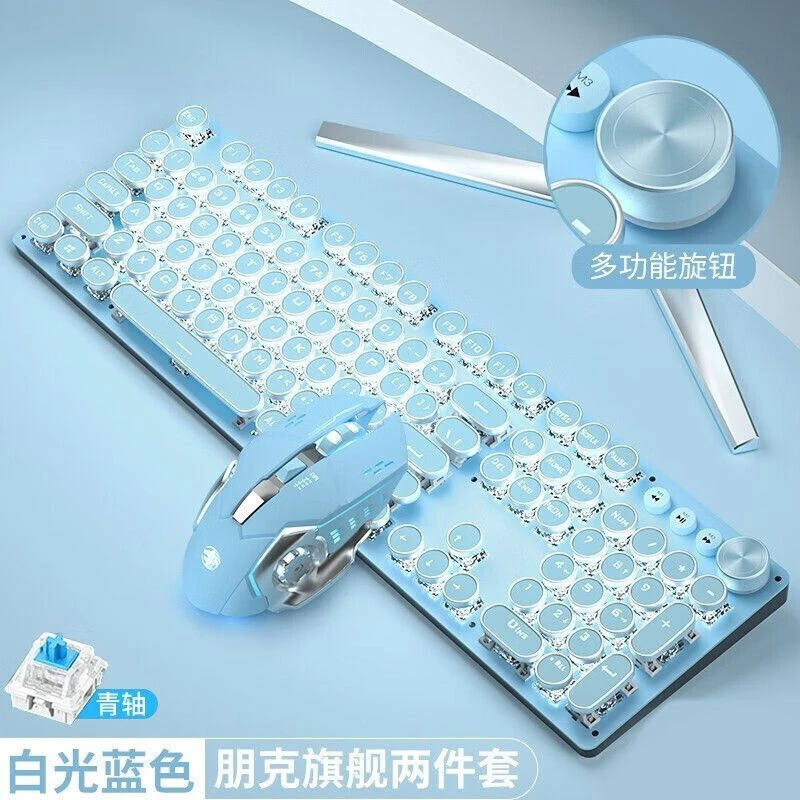 机械键蒸汽复古朋克键盘鼠标套装办公静音有线电脑电竞笔记本女生