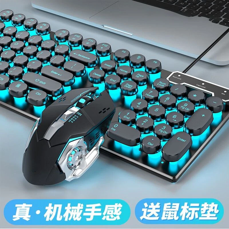 朋克真机械手感键盘鼠标套装有线静音吃鸡电竞电脑通用电竞键盘