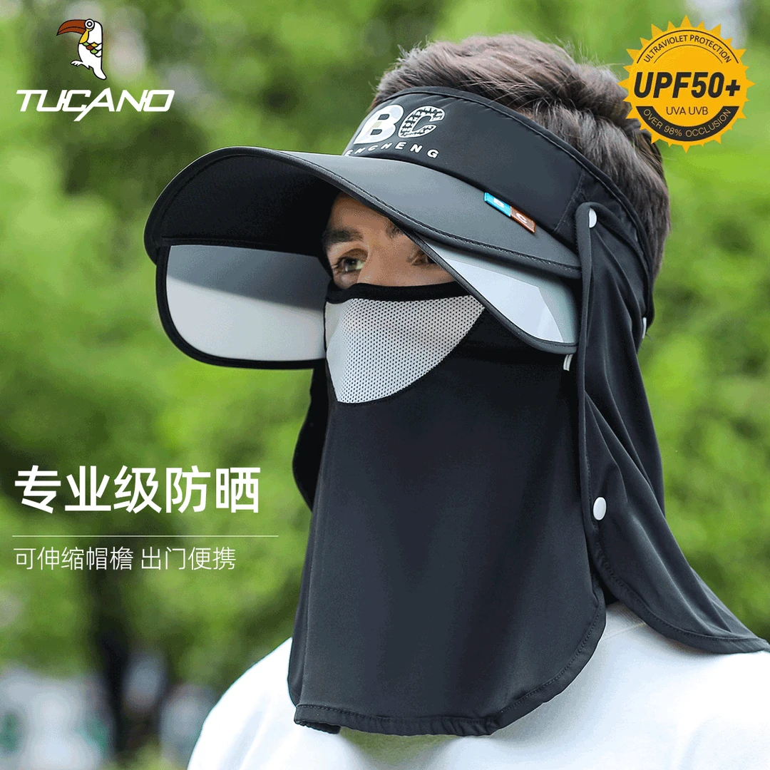 帽子男夏季空顶遮阳帽防紫外线太阳帽骑车遮脸面罩户外垂钓防晒帽