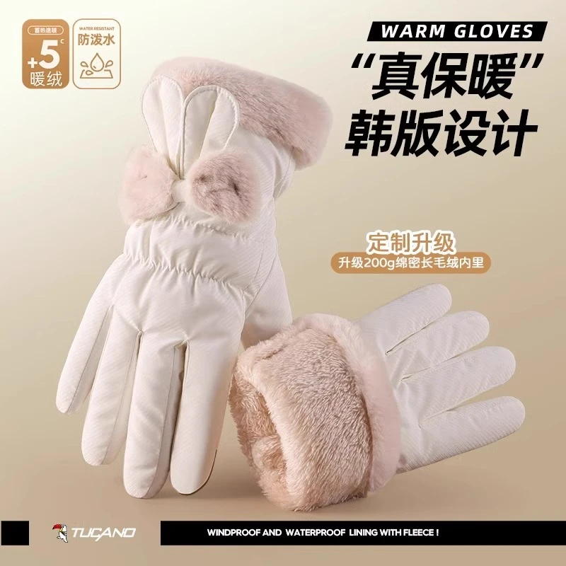 手套女冬季2025新款保暖韩版触屏防寒加绒加厚防风电动车骑行手套