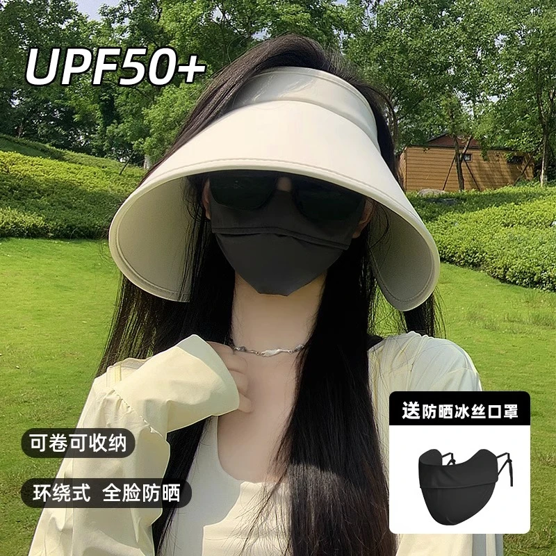 UPF50+帽子女夏季防紫外线遮阳帽环绕式全脸防晒帽大檐空顶太阳帽
