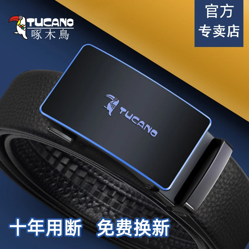 啄木鸟男士皮带2025新款高档潮流自动扣牛皮商务休闲真皮裤带腰带