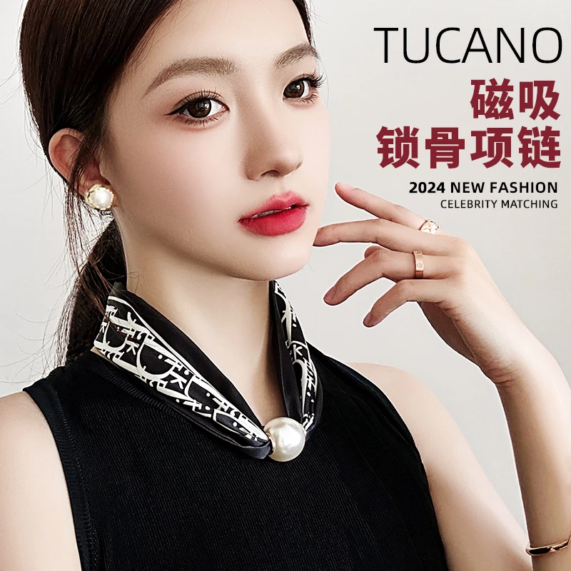 2025新款护颈小丝巾女珍珠磁吸扣时尚百搭锁骨链颈饰长条领巾洋气