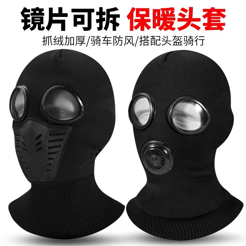 网红CSGO头套T头套骑行防寒悍匪头套骑车蒙面cos面具反恐精英面具