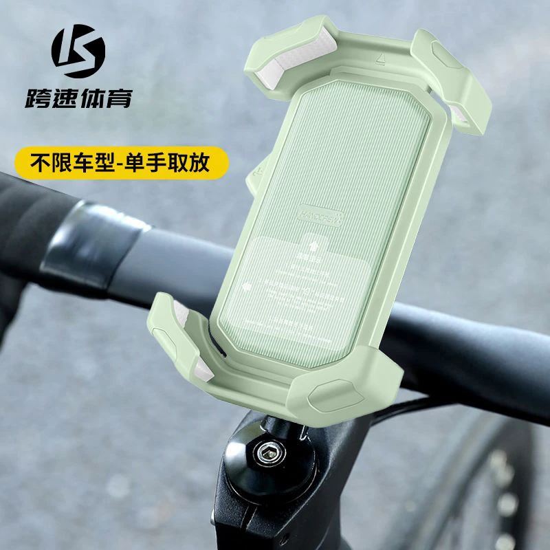 自行车手机架防震2024新款骑行导航专用装备山地公路车把立支架