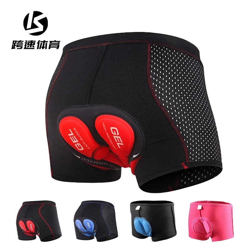 自行车骑行裤内裤男减震硅胶山地骑行大码公路车短裤四季单车装备