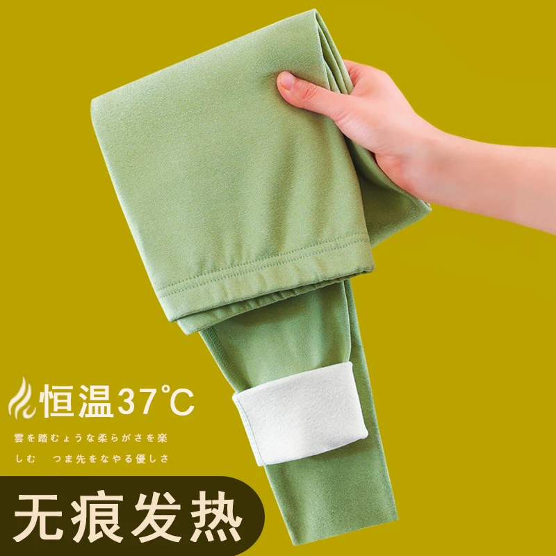 2023秋冬新款女内穿薄款加长德绒发热秋裤大码无痕双面磨毛轻暖