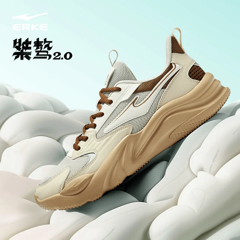 鸿星尔克桀骜2.0丨夏季新款情侣老爹鞋透气运动休闲鞋51124102101