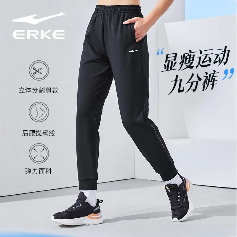 鸿星尔克女款运动裤春季新款针织束脚休闲女针织长裤 52224102046