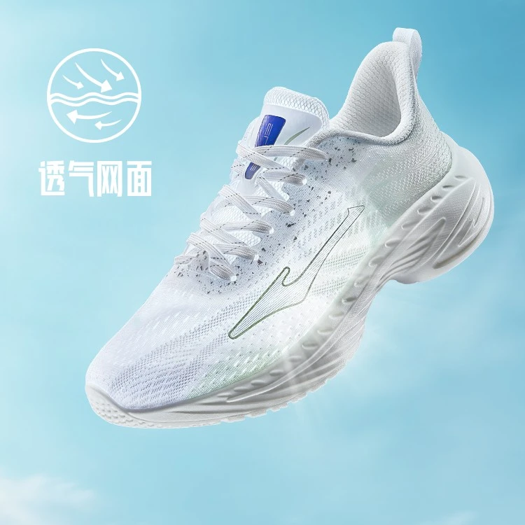 鸿星尔克男女跑步鞋【启行】2023春新款耐磨回弹跑鞋51123103250