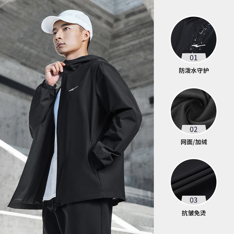 防泼水丨鸿星尔克爆款冬季运动外套夹克户外风衣长袖健身防风百搭
