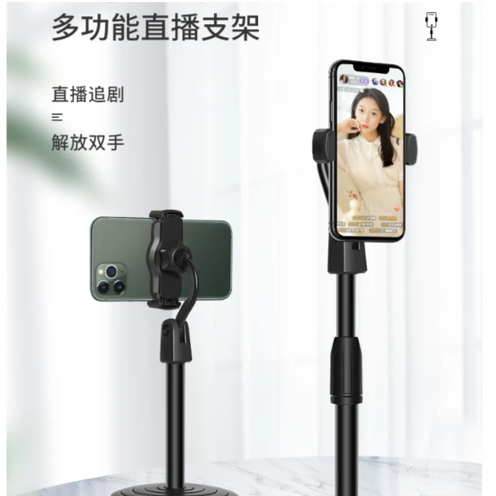 【重磅浮力】多功能升降手机直播拍照追剧神器桌面支架加粗懒人神器