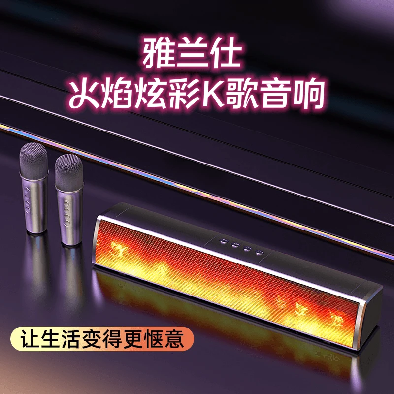 EARISE/雅兰仕高颜值大功率台式桌面家用音响火焰氛围灯【专属APP】