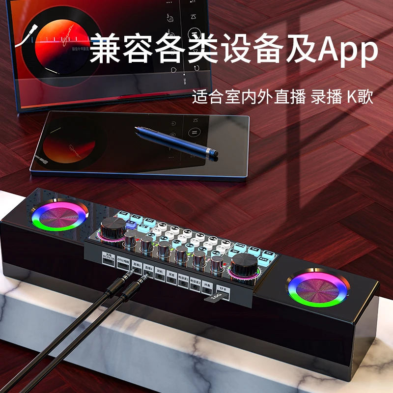 EARISE/雅兰仕网红专业直播唱歌室内户外KTV声卡音响一体机套装