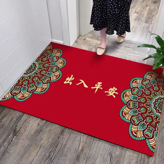 中国风出入平安（新中式）喜庆水晶绒家用门厅入户保暖婚房门垫地毯