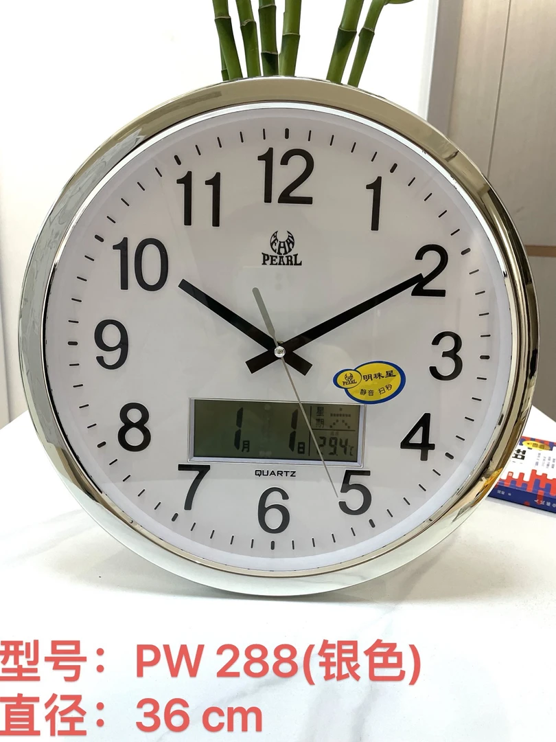 品质日历静音挂钟