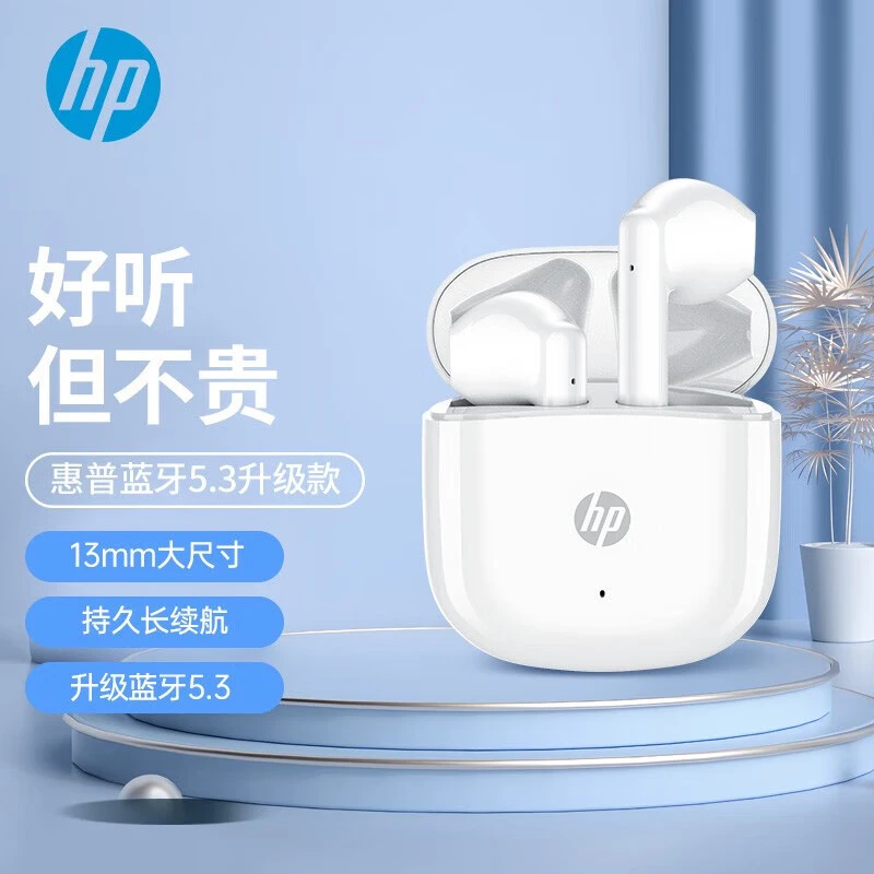HP/惠普蓝牙耳机H10G游戏运动音乐续航降噪入耳式高音质