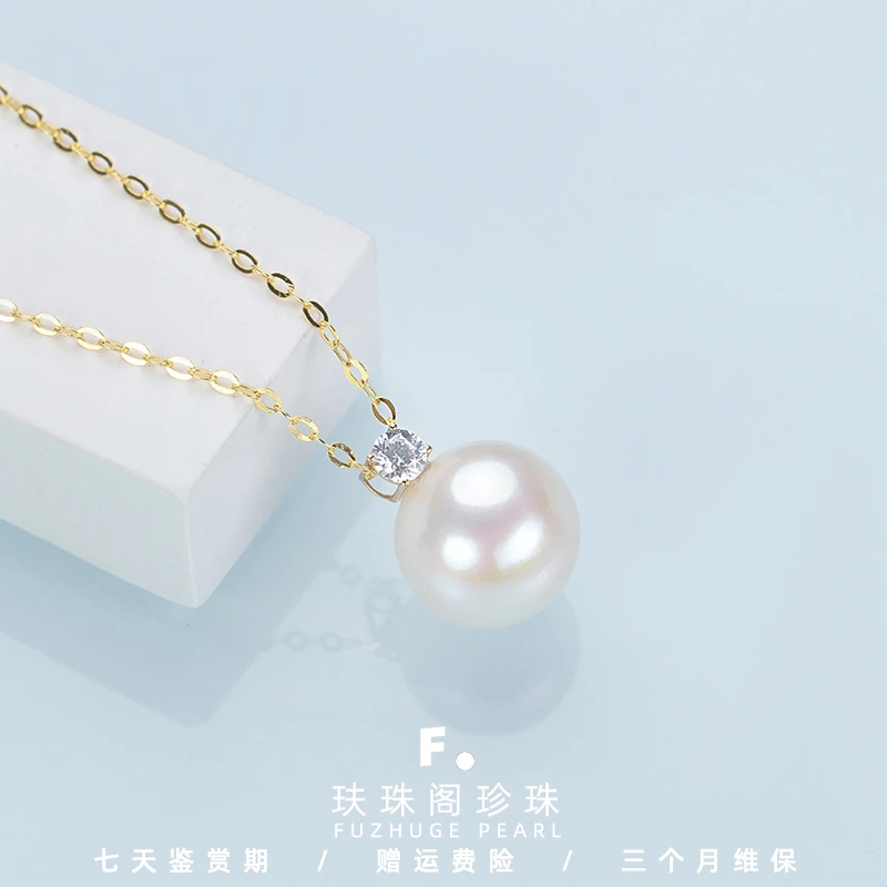 18K金淡水珍珠王妃吊坠10-11mm