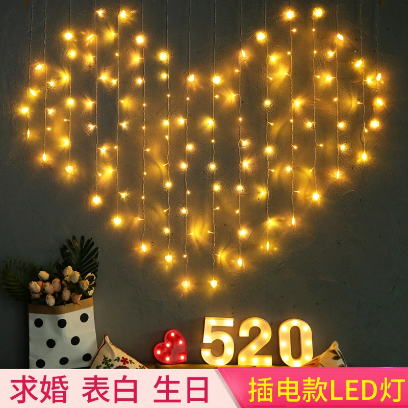 七夕情人节照片墙爱心灯灯串彩灯闪灯满天星装饰灯表白房间布置品