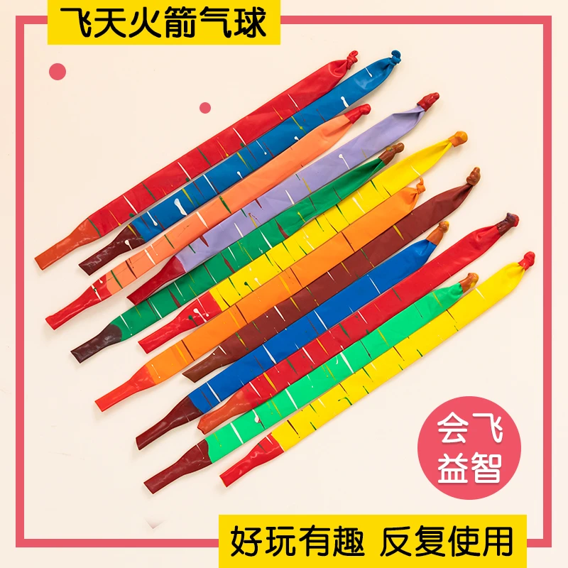 六一儿童节自动旋转充气会响会叫气球地转火箭飞天长条春游气球