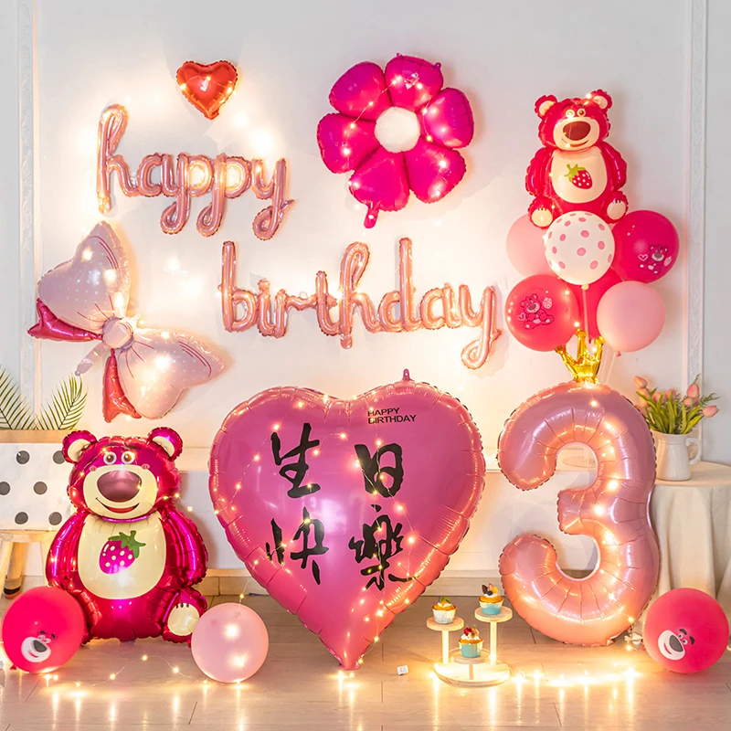 网红卡通草莓熊气球生日装饰仪式感儿童周岁派对创意生日气球布置