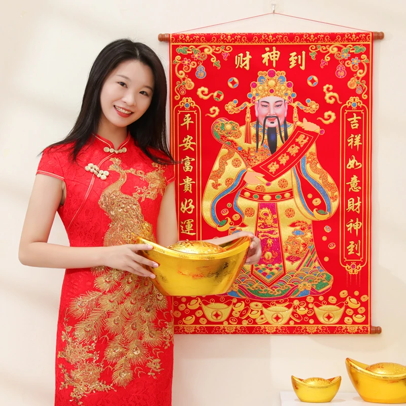2026财神爷新春新年家用挂墙装饰用品客厅财神贴大件卷轴春节挂件