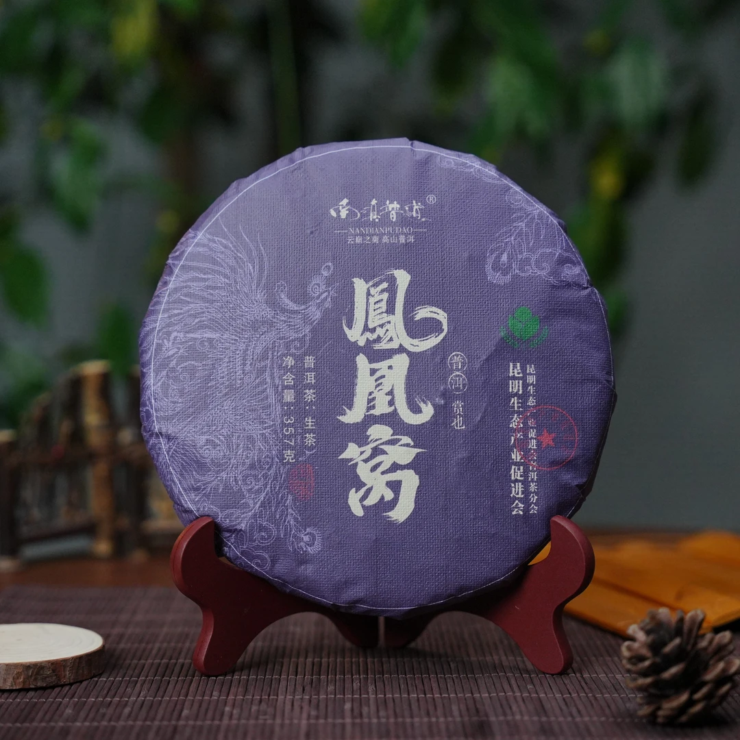 【魏】2022年 凤凰窝 生态认证 头春采摘 五年原料 357g/饼生茶