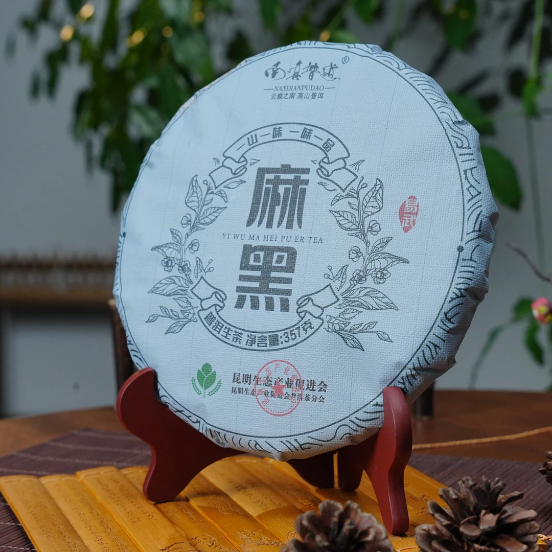【柳】2022年 易武麻黑 生态认证 头春采摘 四年原料 357g/饼生茶