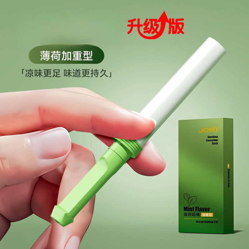 送烟民替烟奉烟嘴健康过滤器戒烟嘴替薄荷味香因替代辅助戒烟神器