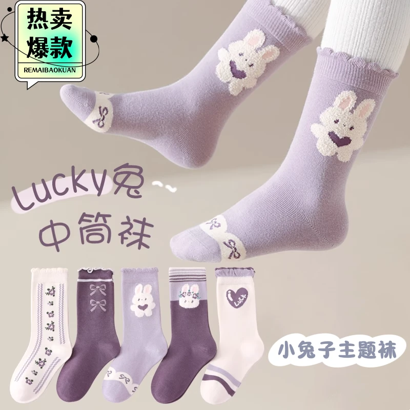 儿童袜子女童新款棉中筒袜女孩秋冬长筒袜可爱宝宝无骨童袜